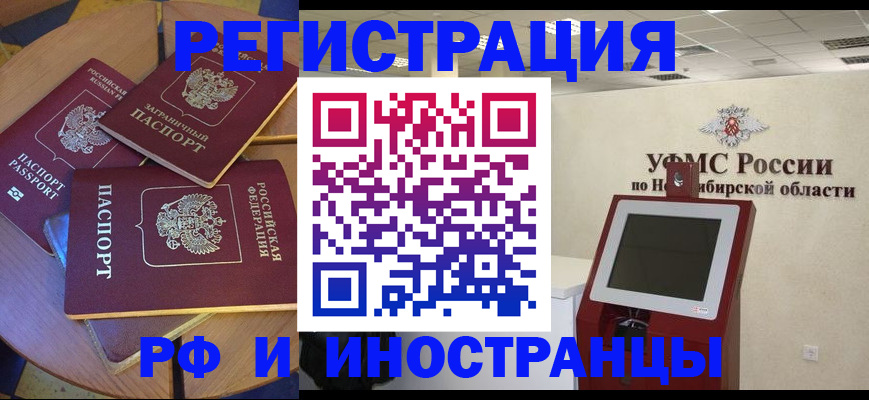 прописка ребенка в Петрозаводске